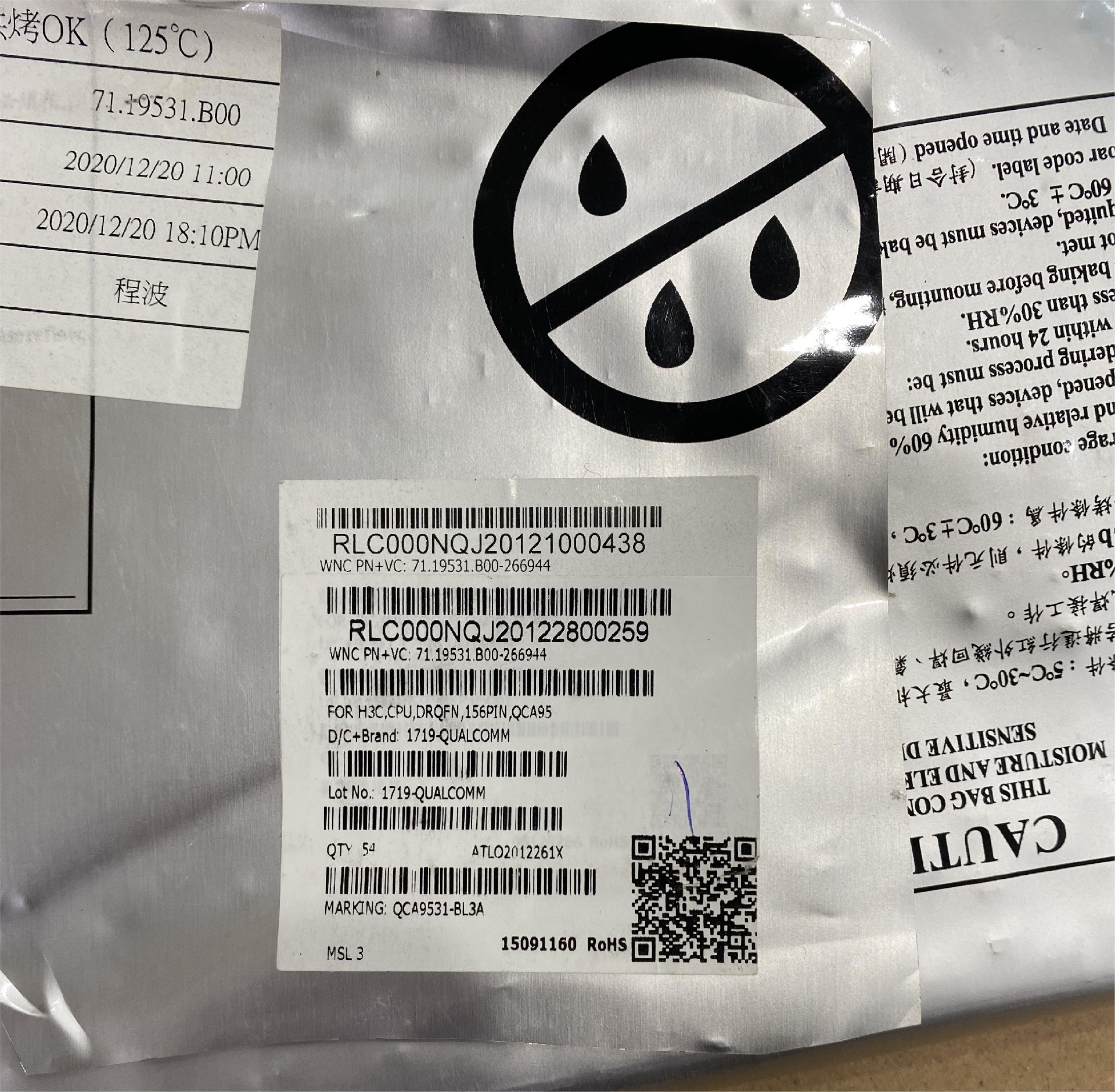 QCA9531-BL3A.jpg