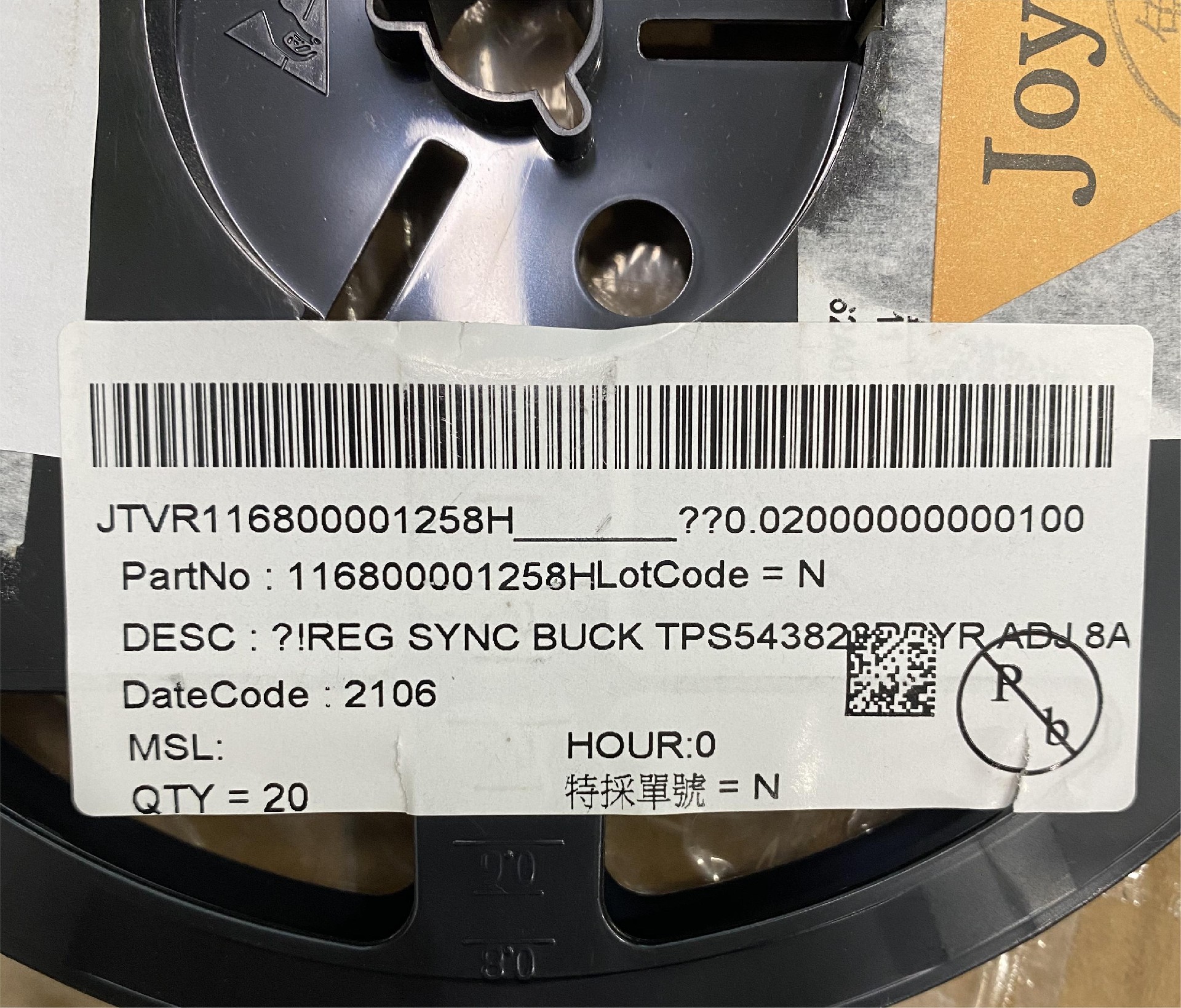 TPS543820RPYR.jpg