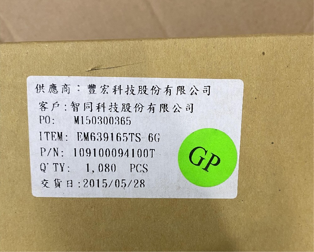 EM639165TS-6G