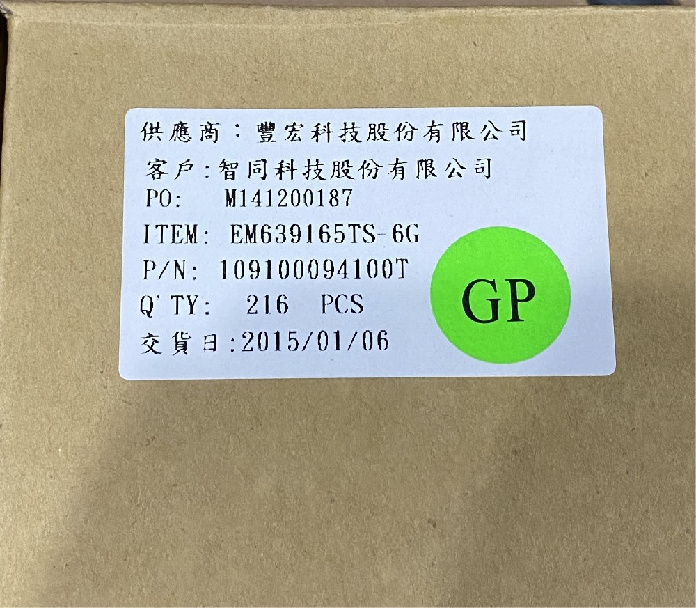 EM639165TS-6G