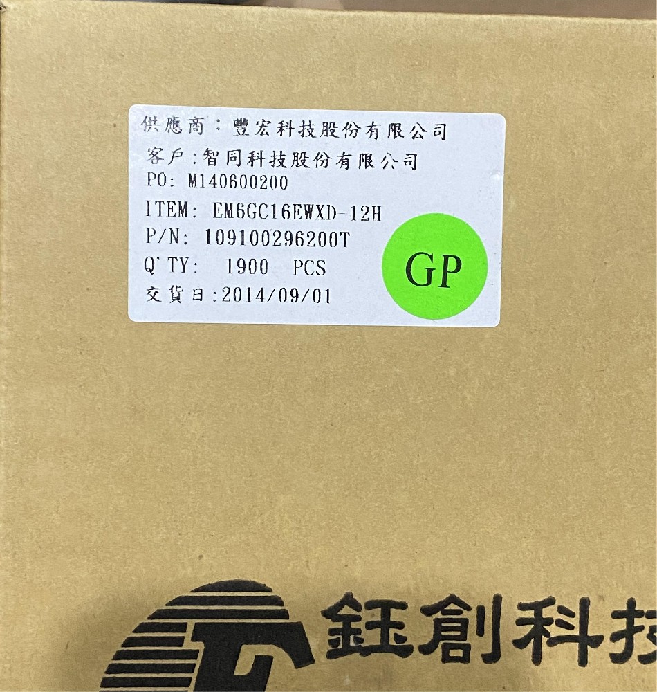 EM6GC16EWXD-12H