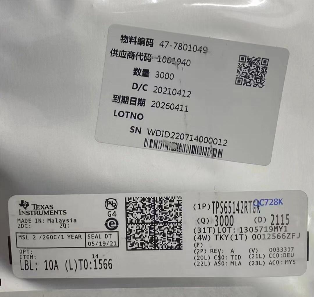 TPS65142RTGR.jpg