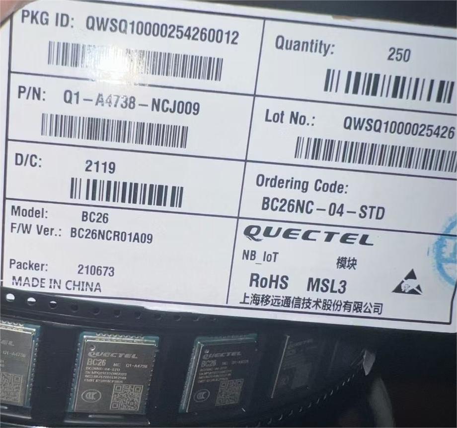 BC26NC-04-STD