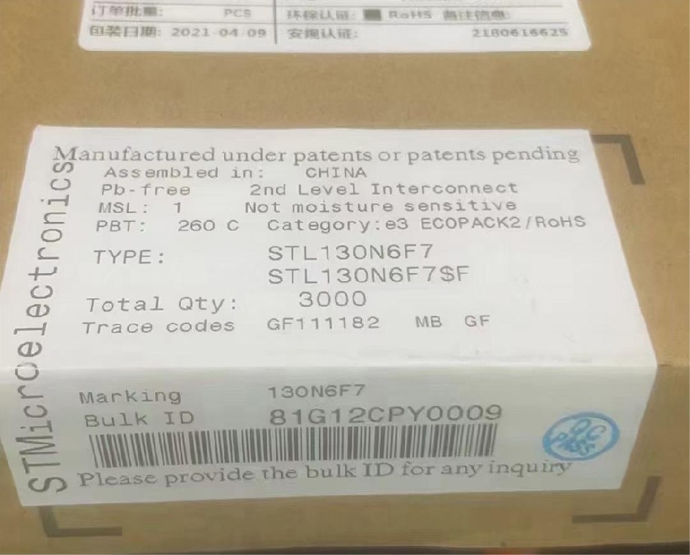 STL130N6F7
