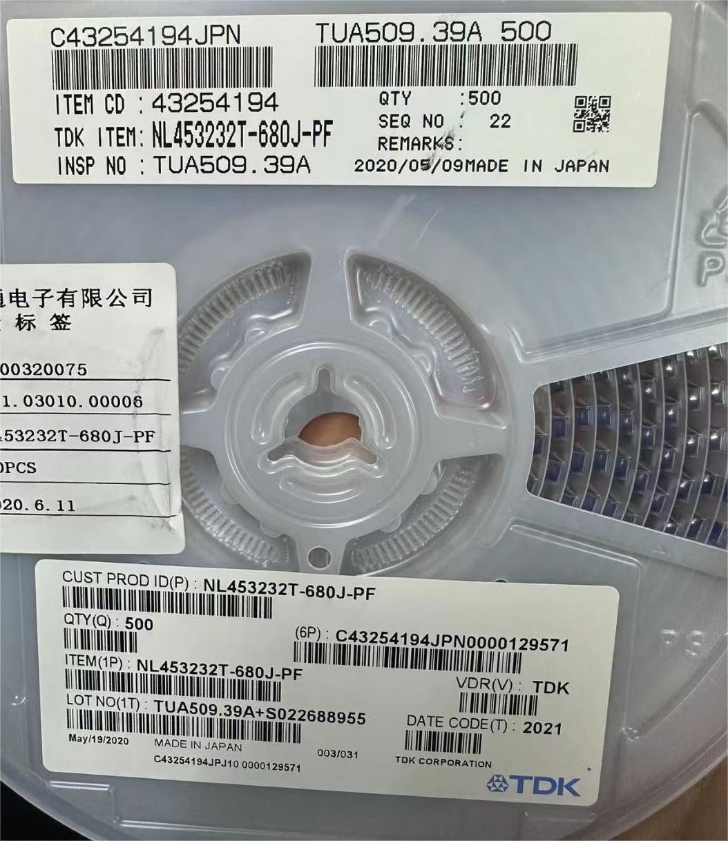 NL453232T-680J-PF.jpg