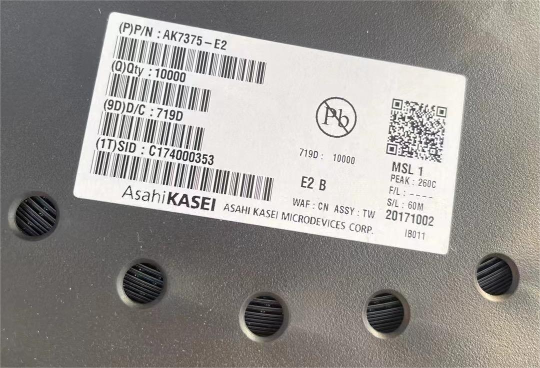 AK7375-E2.jpg