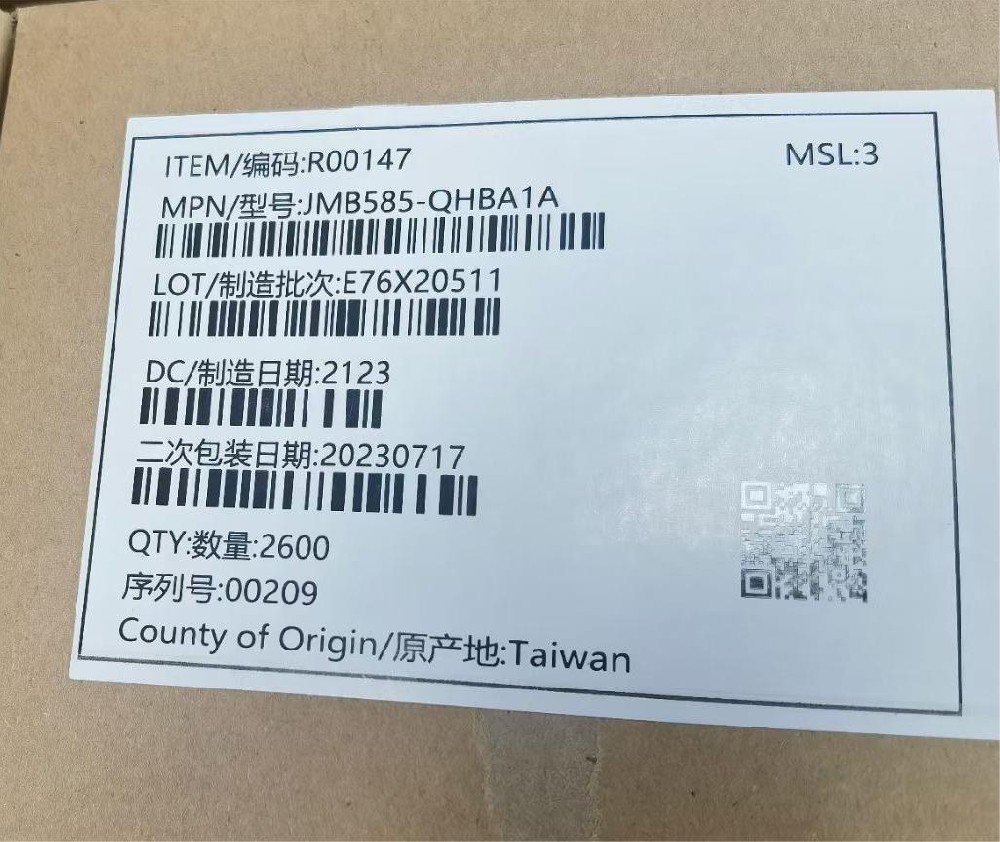 JMB585-QHBA1A